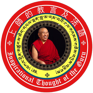 Dechen Phuntsok Lama Publication
