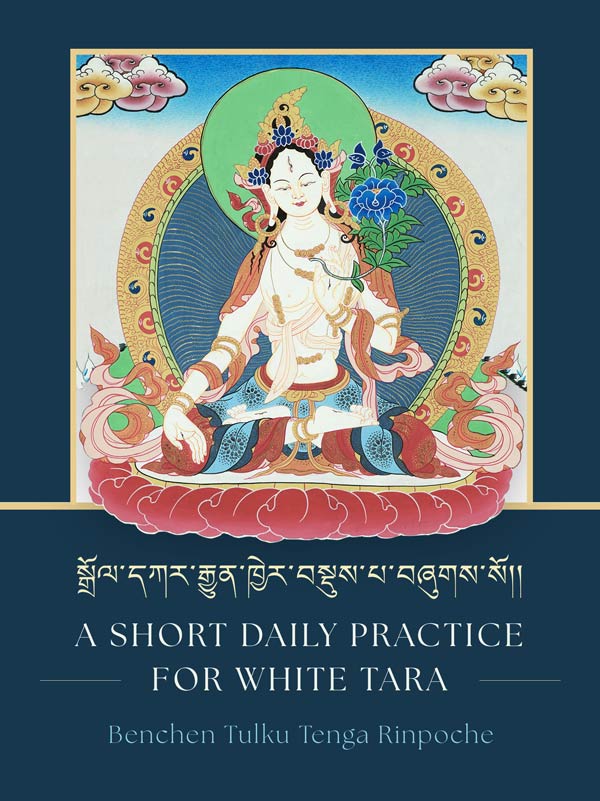 Featured image for “A short daily practice for White Tara”